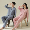 【舒肤棉】自然醒新疆棉情侣睡衣女春季新款长袖翻领开衫素色套装男士家居服可外穿JLM 商品缩略图7