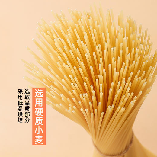 昔日印象x意大利面速食条意面低脂半成品旗舰店家用优惠装 商品图4
