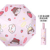 【安全防回弹 宝宝贴心好伙伴】创意防回弹儿童雨伞安全节节收自动儿童伞卡通恐龙学生太阳伞 商品缩略图8