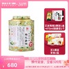 【3.8女神节预售】澜沧古茶2016年茶妈妈小青柑陈皮普洱茶熟茶新会柑普橘普茶叶250g 商品缩略图0