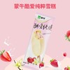 蒙牛酷爱纯粹草莓香草香芋味脆皮冰淇淋冻品冰棍激凌冷饮网红雪糕 商品缩略图1