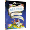 365天亲子共读陪伴计划（包含12本精品绘本+12次专业编辑直播讲解） 商品缩略图0