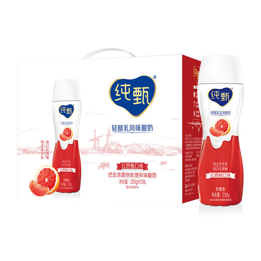蒙牛 纯甄 高端轻酪乳风味酸奶 红西柚口味 230g×10 礼盒装（新老包装随机发货） 商品图0