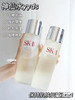 日本SK2神仙水护肤精华露230ml 商品缩略图8