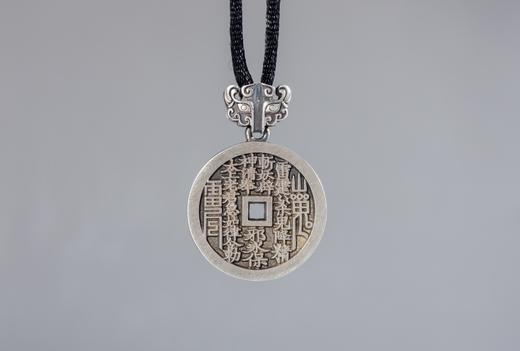 矩德泉坊  纯银手作 山鬼方孔背八卦吊坠 商品图0