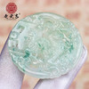 老元吉A货翡翠麒麟吊坠玉石挂件玉坠 商品缩略图1