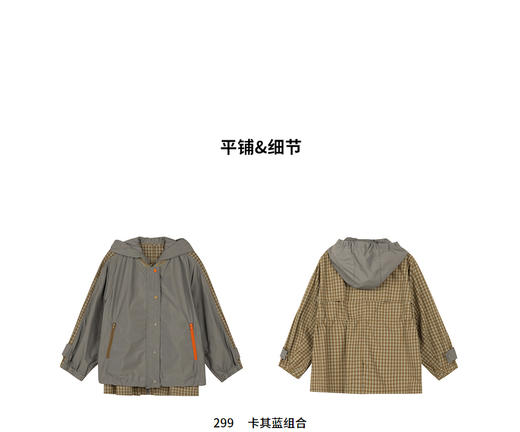 江南布衣婴童  22年春装新品夹克  1M1602390 商品图4