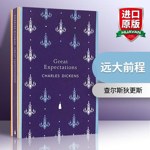 远大前程 英文原版小说 Great Expectations Charles Dickens查尔斯狄更斯 英文版进口原版英语书籍 商品图0