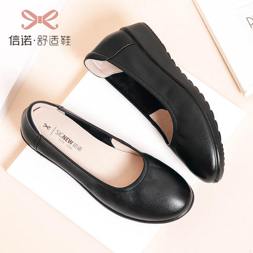 信诺真皮工作鞋女黑色软底舒适上班久站不累脚超软大码41-43皮鞋22C6030-31 商品图0