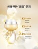 AG抗糖焕亮小金罐面膜 商品缩略图1