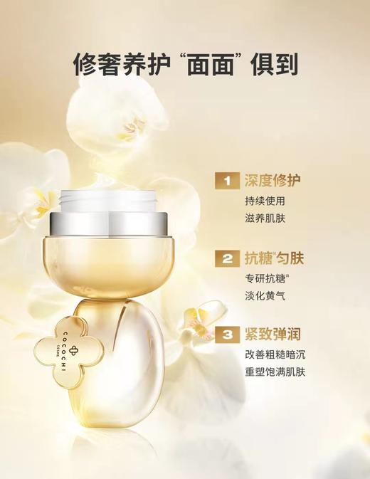 AG抗糖焕亮小金罐面膜 商品图1