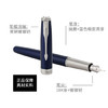 派克卓尔海洋蓝白夹墨水笔 商品缩略图4