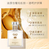 【此链接勿拍！厂家控价！联系客服再下单！】每瓶带独立防伪可查验！OAO女娲兰花油！新包装70ml加量不加价！兰花油老客户专享！有效期28年之后 商品缩略图1