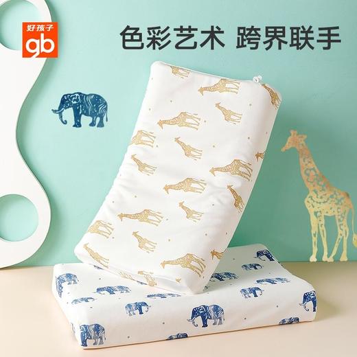 gb好孩子乳胶枕儿童四季通用枕乳胶枕幼儿园枕头泰国乳胶枕芯HAZ2~10岁 商品图1
