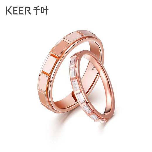 千叶时光系列丨镌刻时光 18K金钻石情侣戒指 商品图2