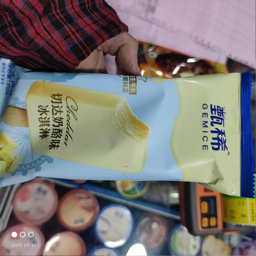 伊利甄稀切达奶酪味冰激凌。 商品图0