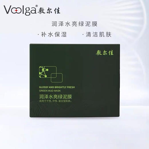 敷尔佳绿泥膜8枚装 商品图7