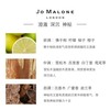 JO MALONE/祖玛珑 乌木与佛手柑男士香水50-100ML 商品缩略图4