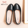 信诺工作鞋女软底舒适上班久站不累黑色职业透气单鞋真皮平底皮鞋22C8135-9 商品缩略图1