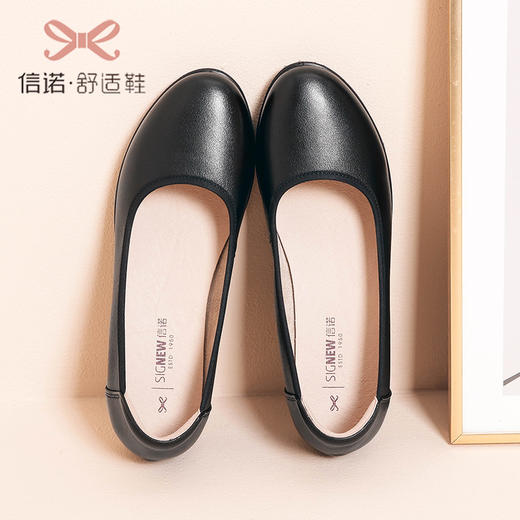 信诺工作鞋女软底舒适上班久站不累黑色职业透气单鞋真皮平底皮鞋22C8135-9 商品图1