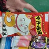伊利不许喂猫香草巧克力味冰激凌 商品缩略图0