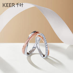 千叶18K金钻石情侣戒指 爱之印记男女款红白双色