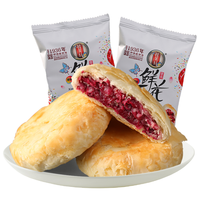 多味鲜花饼云南特产玫瑰饼零食传统糕点早餐礼盒散装包装批发