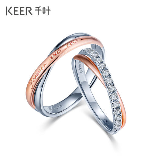 千叶18K金钻石情侣戒指 爱之印记男女款红白双色 商品图2