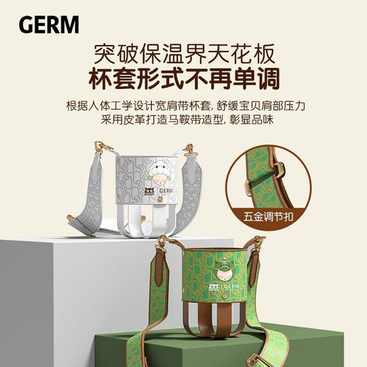 格沵（GERM）儿童保温杯男女带吸管316不锈钢杯子480ml 商品图4