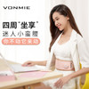 VONMIE沃脉塑身塑腰带pro坐享迷人小蛮腰 商品缩略图2