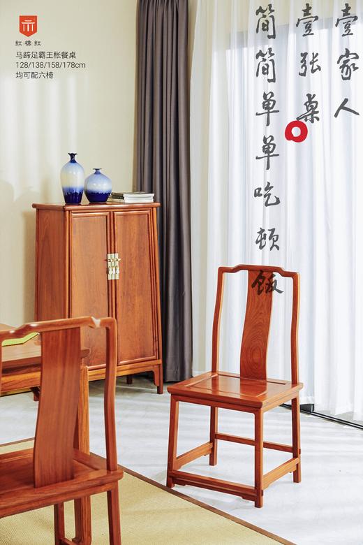 红桥红  家具严选  缅甸花梨（大果紫檀）【138马蹄腿霸王枨 方餐桌七件套】 商品图4