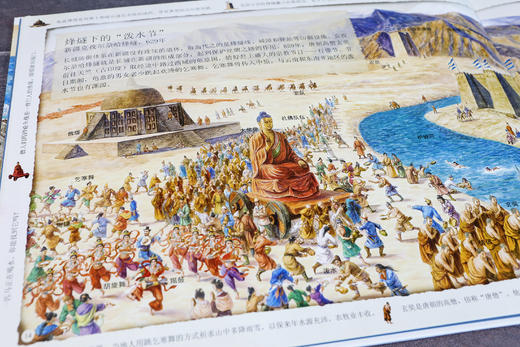 【精装】穿越时空的中国长城+数学思维中国长城 大运河（全3册）6岁+ 历史与数学结合 也是人文与科学的荟萃 对孩子综合能力的挑战 商品图8