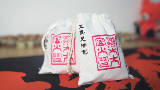 艾草足浴包艾灸及九大关节贴使用方法注意事项 商品图0