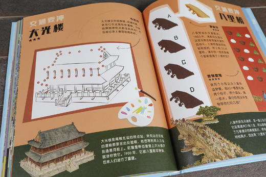 【精装】穿越时空的中国长城+数学思维中国长城 大运河（全3册）6岁+ 历史与数学结合 也是人文与科学的荟萃 对孩子综合能力的挑战 商品图10