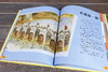 【精装】穿越时空的中国长城+数学思维中国长城 大运河（全3册）6岁+ 历史与数学结合 也是人文与科学的荟萃 对孩子综合能力的挑战 商品缩略图12