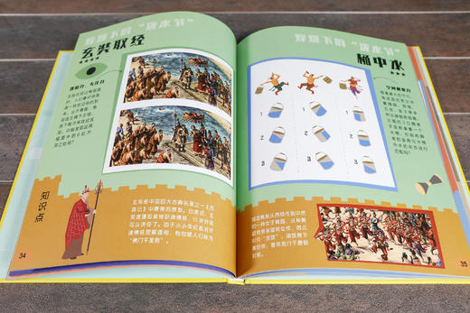 【精装】穿越时空的中国长城+数学思维中国长城 大运河（全3册）6岁+ 历史与数学结合 也是人文与科学的荟萃 对孩子综合能力的挑战 商品图11