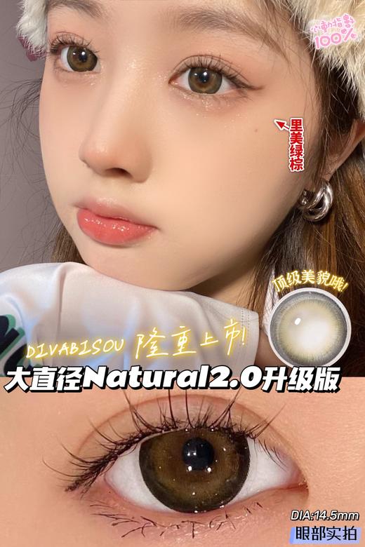 divabisou 里美绿棕 商品图13