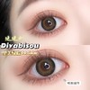 divabisou 里美绿棕 商品缩略图12