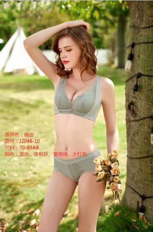 欧世利内衣 商品图1