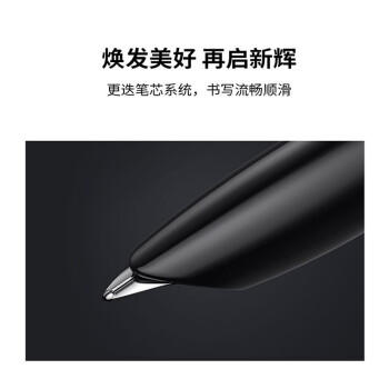 派克51系列复古墨水笔 商品图5