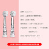 Babysmile新款S204婴幼儿童0-2-6-12岁电动牙刷替换刷头软毛/硬毛 商品缩略图1