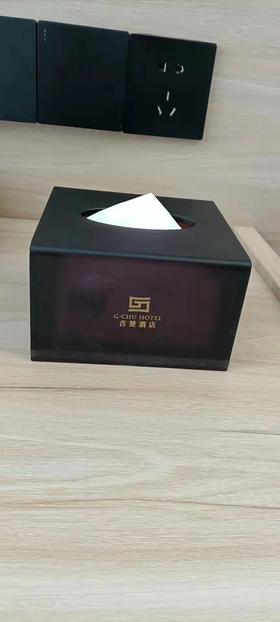 抽纸盒