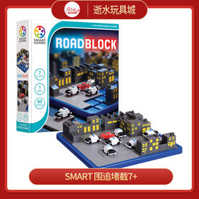 smart   SG 250  围追堵截7+