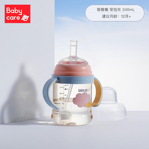 baby care诺帕恩PPSU奶瓶-鸭嘴款 商品图0