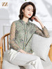佐尔美2022春季新款 气质网纱绣花衬衣领长袖针织工艺衫女E11CC32 商品缩略图1