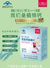 蓝帽 （雅力斯牌）芡实钙咀嚼片 60片/盒 有效期 20270101 商品缩略图0