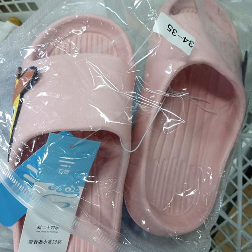 云拖儿童拖鞋 商品图0