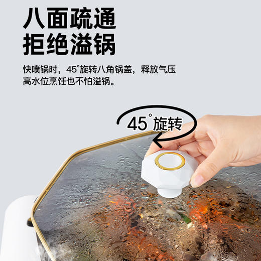 慕厨泰丽系列八角炒锅【28*8cm｜ 30*9.5cm】 商品图4