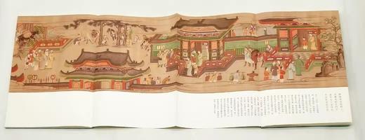 《长恨歌图》，一函两册，大16开，日本 狩野山雪绘，陈尚君解读，上海古籍出版社2020年版，定价258，售价129元，非偏远地区包邮。品相9成。 商品图10