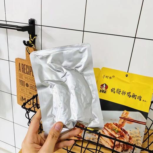 鸡胸肉2袋（拼团） 商品图1
